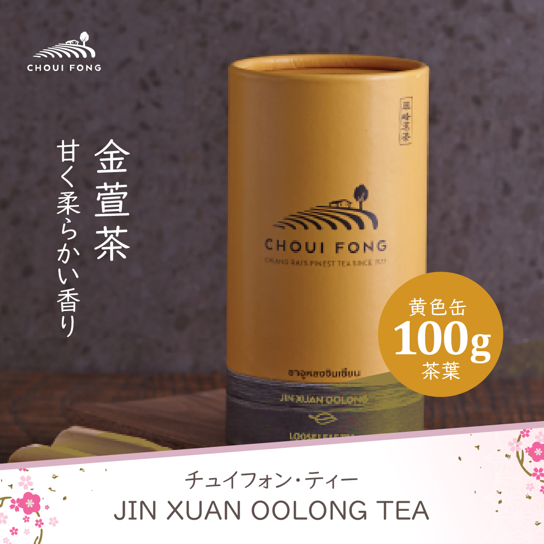 お膳⑧(松)⑅韓国 高級線香『頂上漢薬【鴬梅(おうばい)-Obai-】短寸一把詰[有煙